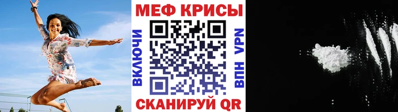 Купить АМФ  Конопля  Мефедрон  Гашиш  APVP  Голицыно