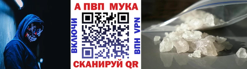 A PVP VHQ  Купить  Голицыно 