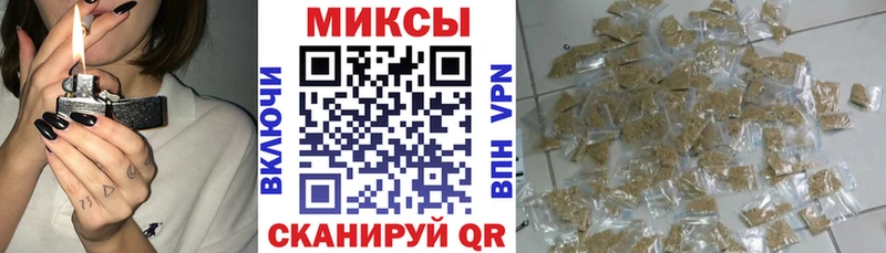 Купить закладки  Голицыно  БУТИРАТ бутандиол 