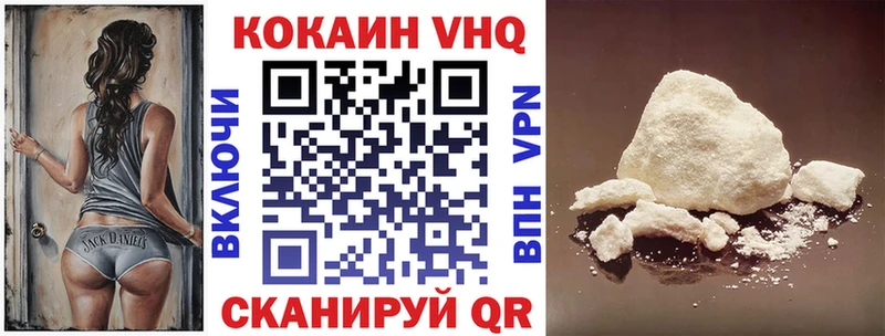 Купить где  Голицыно  COCAIN Перу 