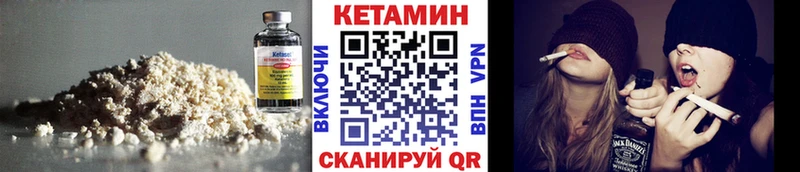 Купить где  Голицыно  Кетамин ketamine 