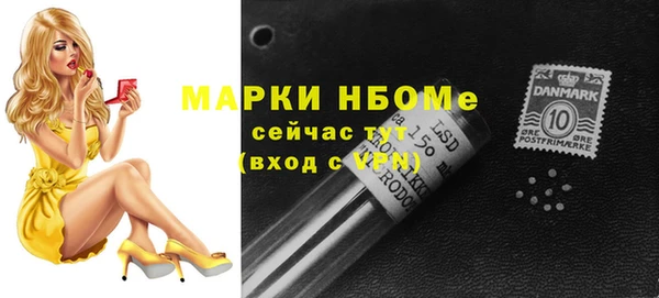 COCAINE Аркадак