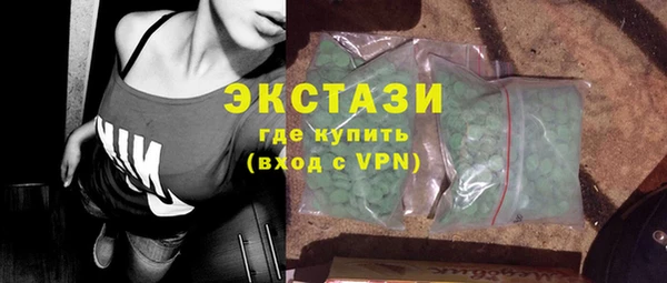 мефедрон VHQ Арсеньев