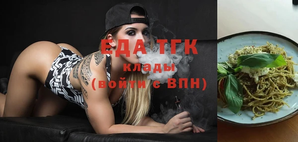 гашик Армянск
