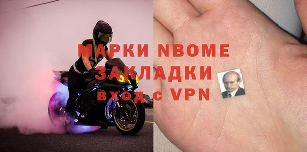 гашик Армянск
