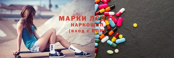COCAINE Аркадак