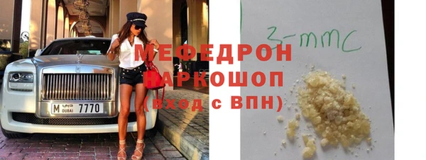 гашик Армянск