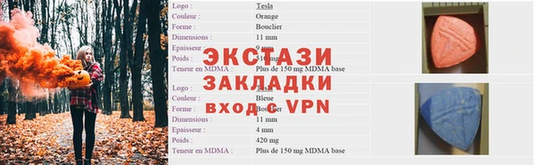 гашик Армянск