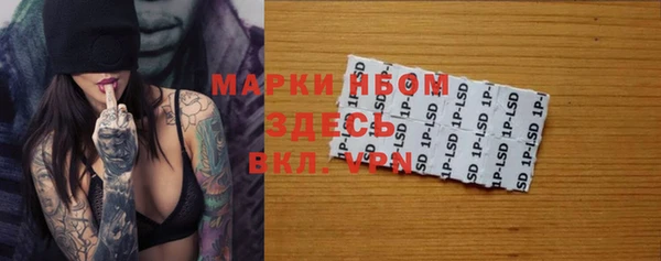 мефедрон VHQ Арсеньев