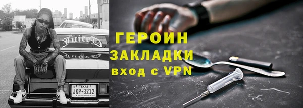 гашик Армянск
