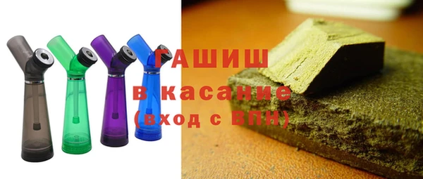 гашик Армянск