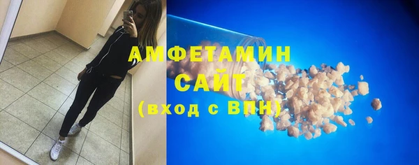 мефедрон VHQ Арсеньев