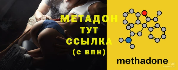 COCAINE Аркадак