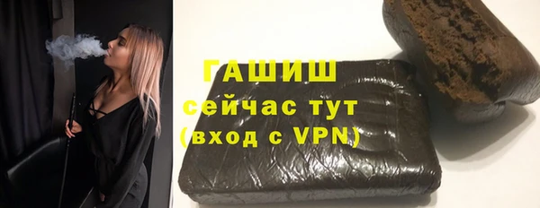 гашик Армянск