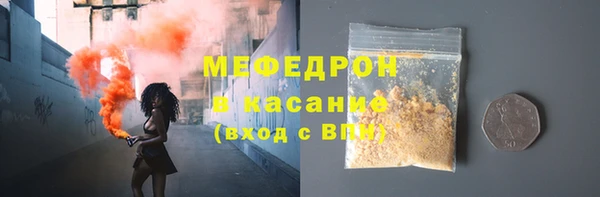 мефедрон VHQ Арсеньев