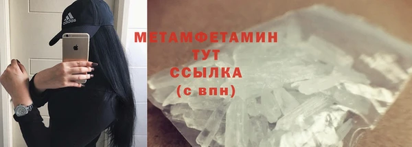 гашик Армянск