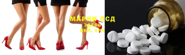 гашик Армянск