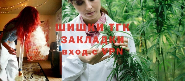 гашик Армянск
