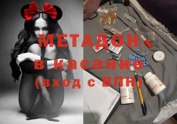 COCAINE Аркадак