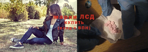 мефедрон VHQ Арсеньев