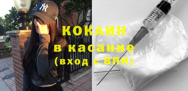 COCAINE Аркадак