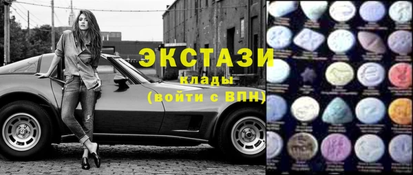 COCAINE Аркадак