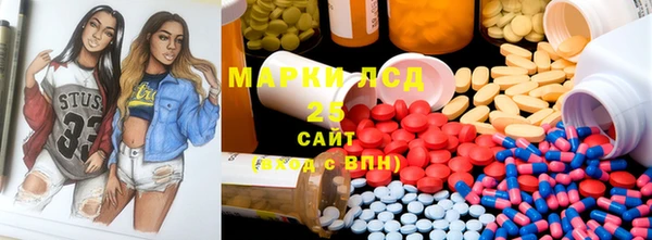 мефедрон VHQ Арсеньев