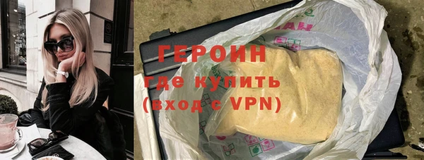 мефедрон VHQ Арсеньев