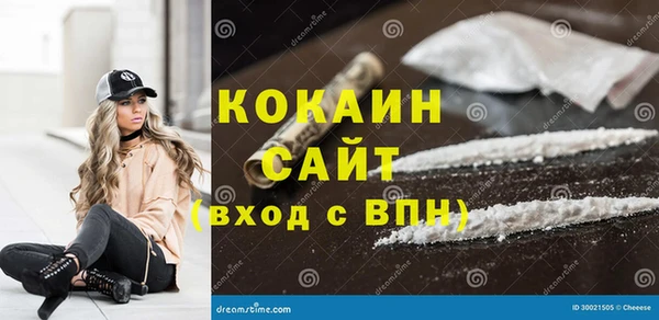 мефедрон VHQ Арсеньев