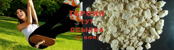 гашик Армянск