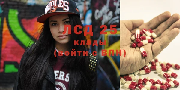 гашик Армянск