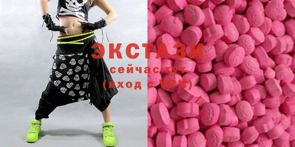 мефедрон VHQ Арсеньев