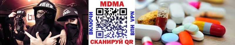 Купить где  Голицыно  МДМА VHQ 