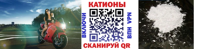 Мефедрон мяу мяу  Купить где  Голицыно 