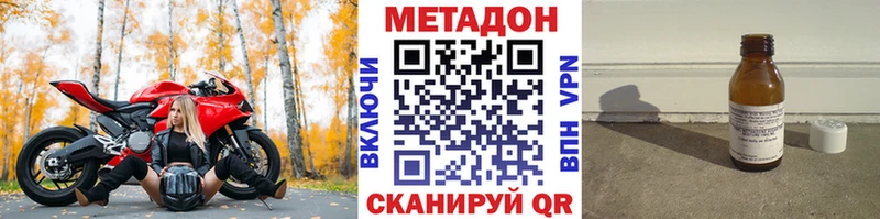 МЕТАДОН белоснежный  Купить  Голицыно 