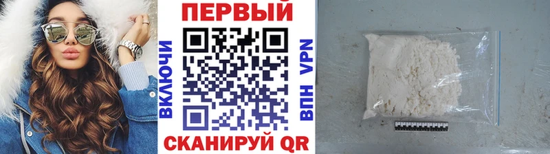 МЕТАМФЕТАМИН кристалл  Купить закладки  Голицыно 