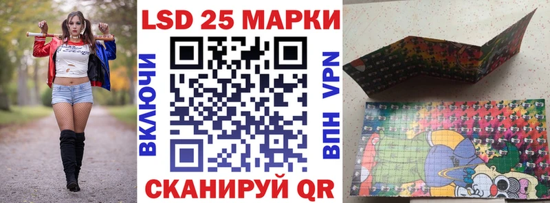 Купить  Голицыно  Наркотические марки 1500мкг 