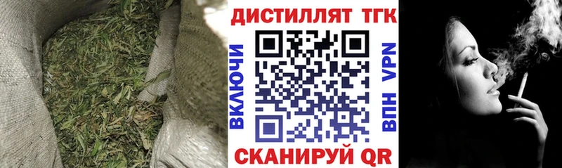 Дистиллят ТГК жижа  Купить  Голицыно 