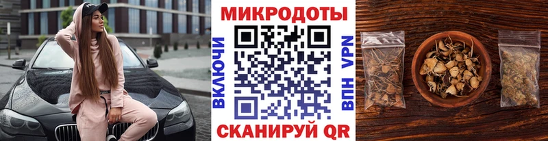Купить закладки  Голицыно  Галлюциногенные грибы мухоморы 